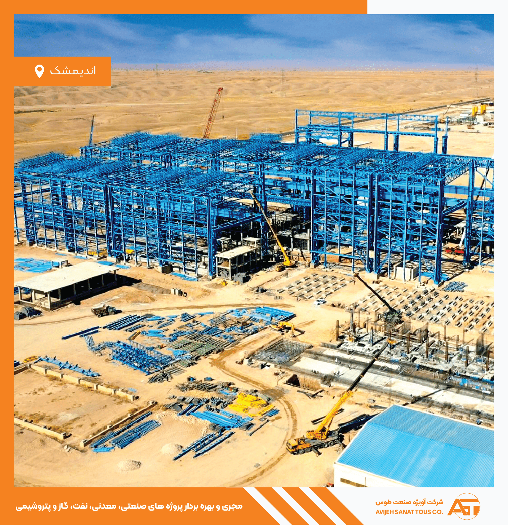 اردیبهشت-min